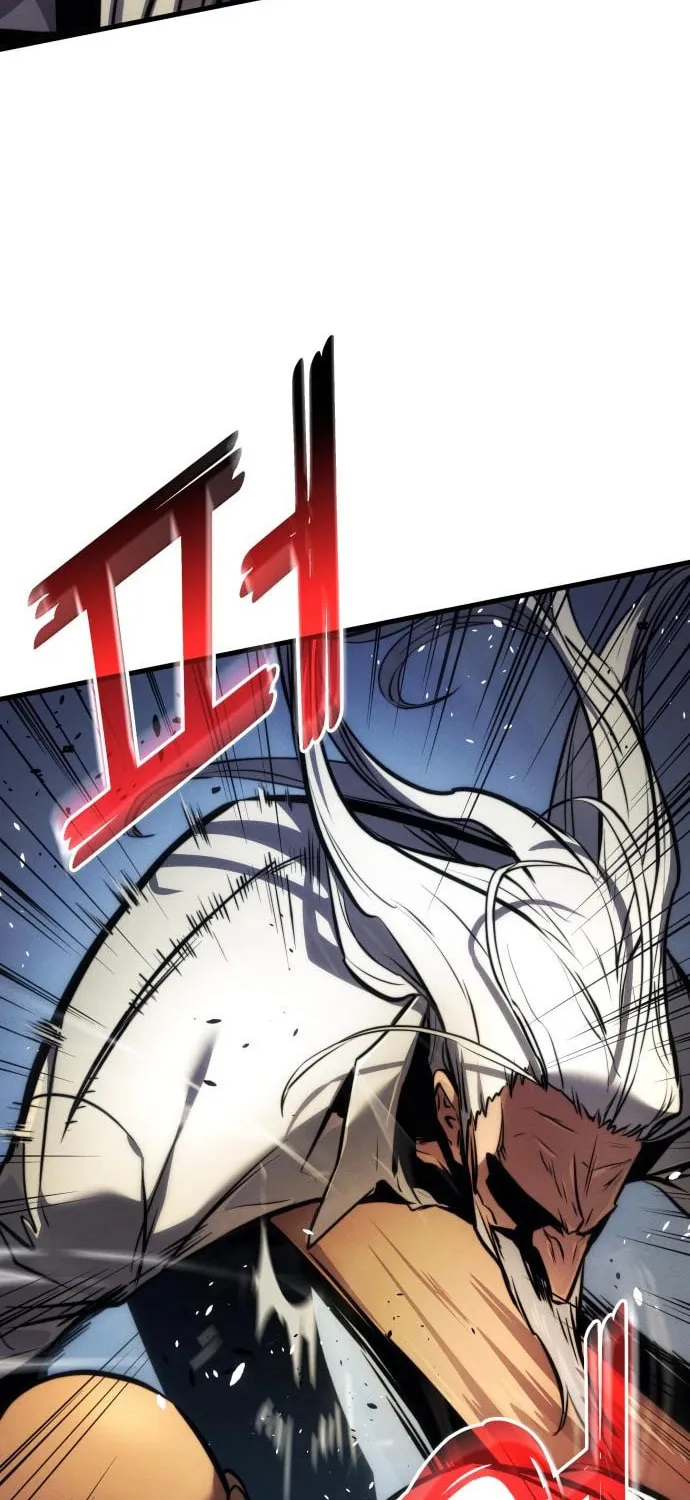 Read Kill The Dragon chapter 140 image 67 on Lezhin