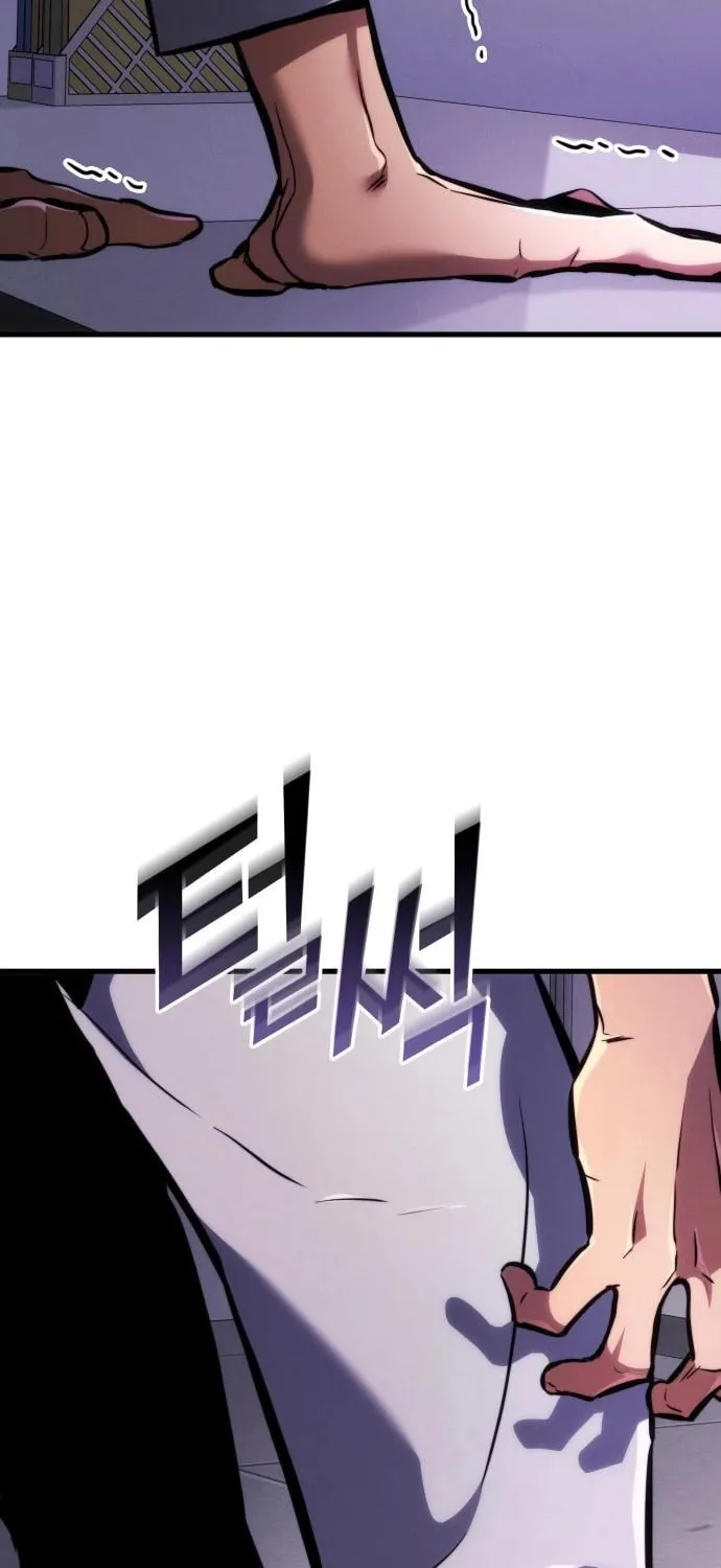 Read Kill The Dragon chapter 140 image 7 on Lezhin
