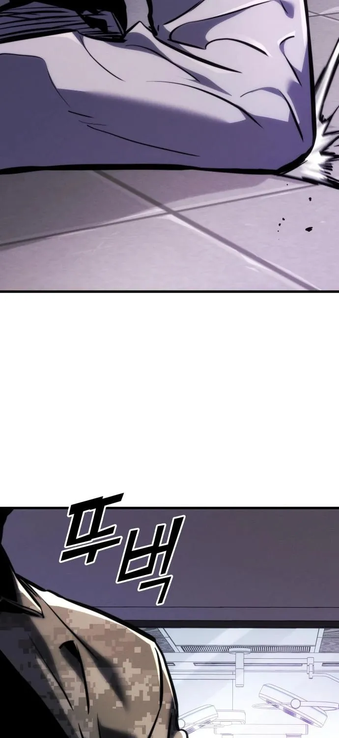 Read Kill The Dragon chapter 140 image 8 on Lezhin