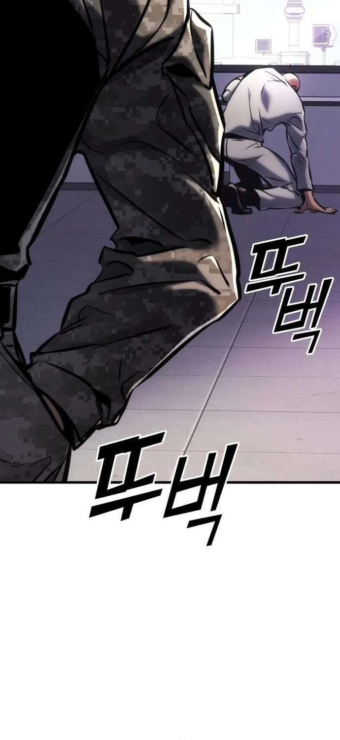 Read Kill The Dragon chapter 140 image 9 on Lezhin