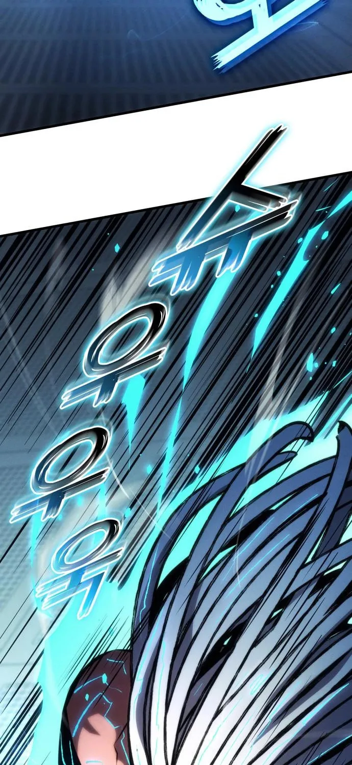 Read Kill The Dragon chapter 141 image 13 on Lezhin