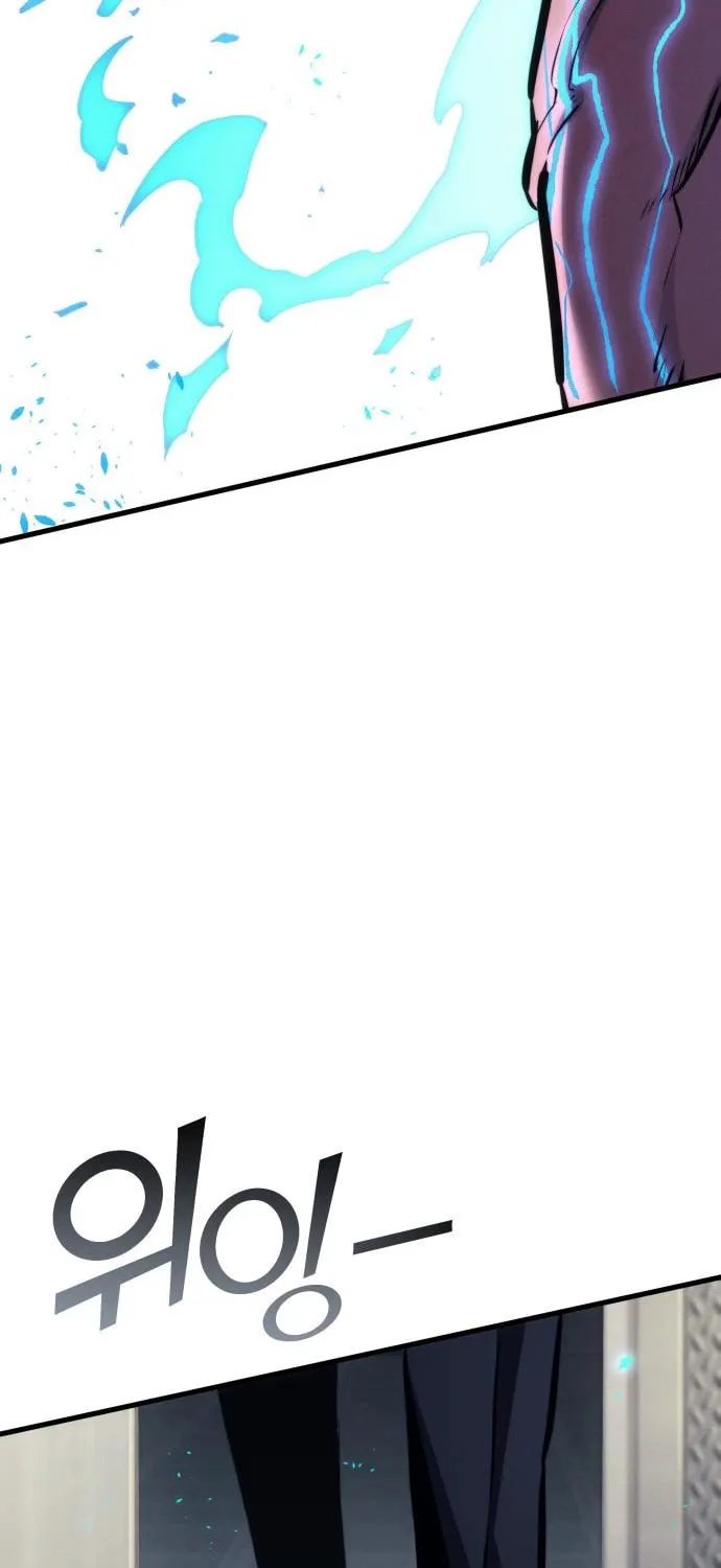 Read Kill The Dragon chapter 141 image 16 on Lezhin