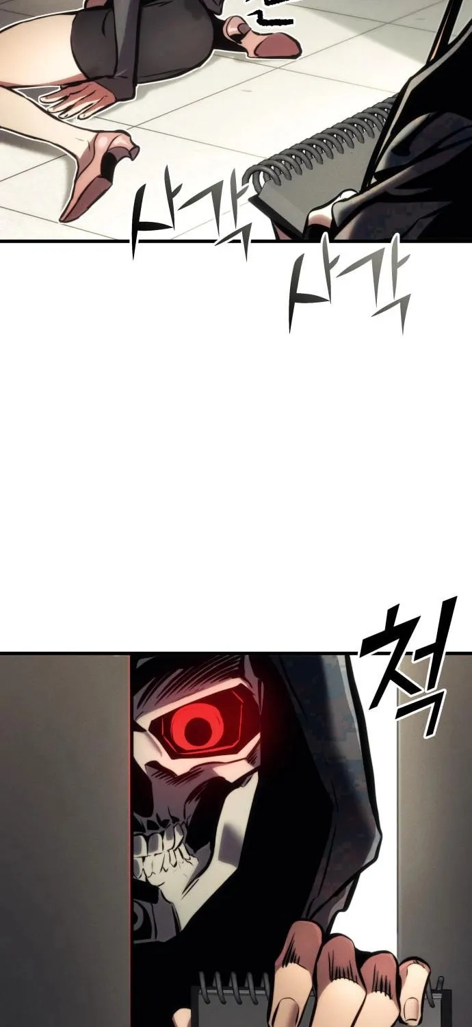 Read Kill The Dragon chapter 141 image 36 on Lezhin