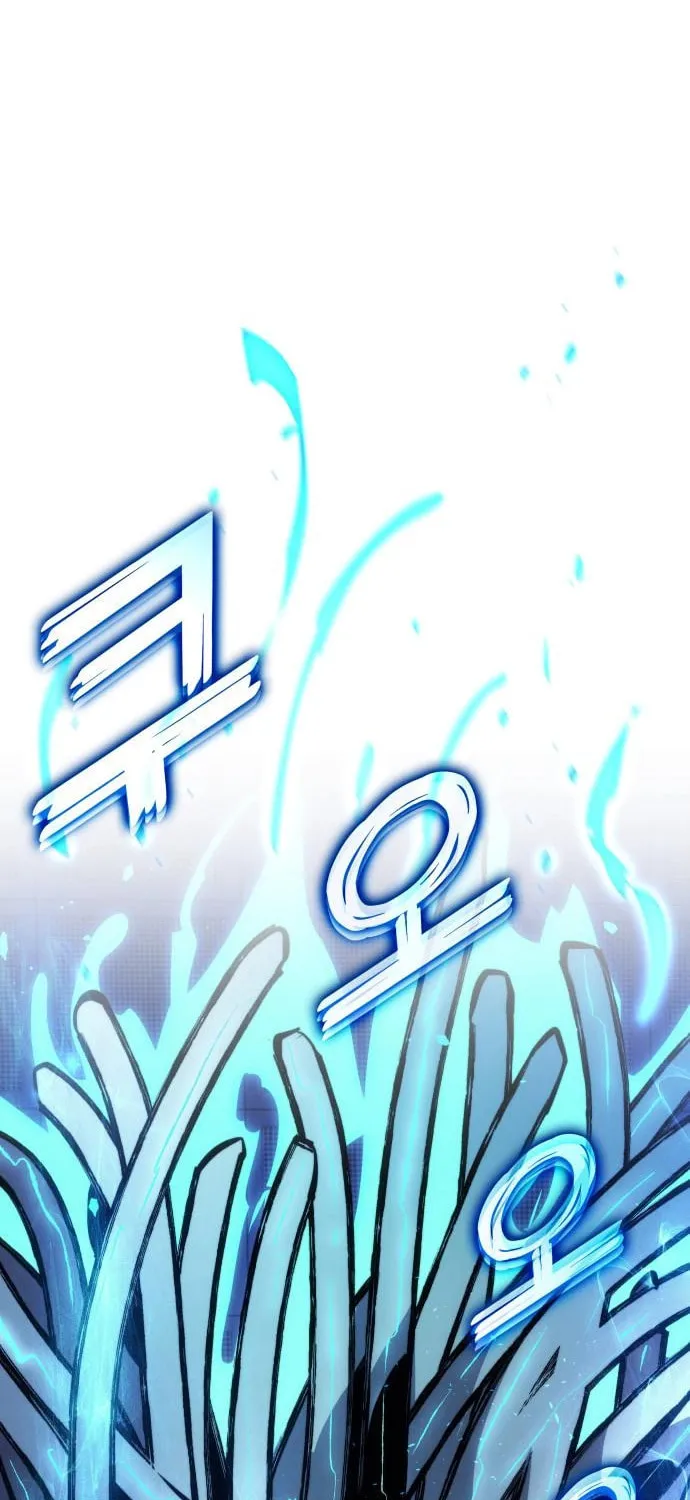 Read Kill The Dragon chapter 141 image 5 on Lezhin