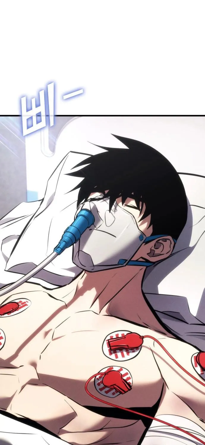 Read Kill The Dragon chapter 141 image 52 on Lezhin