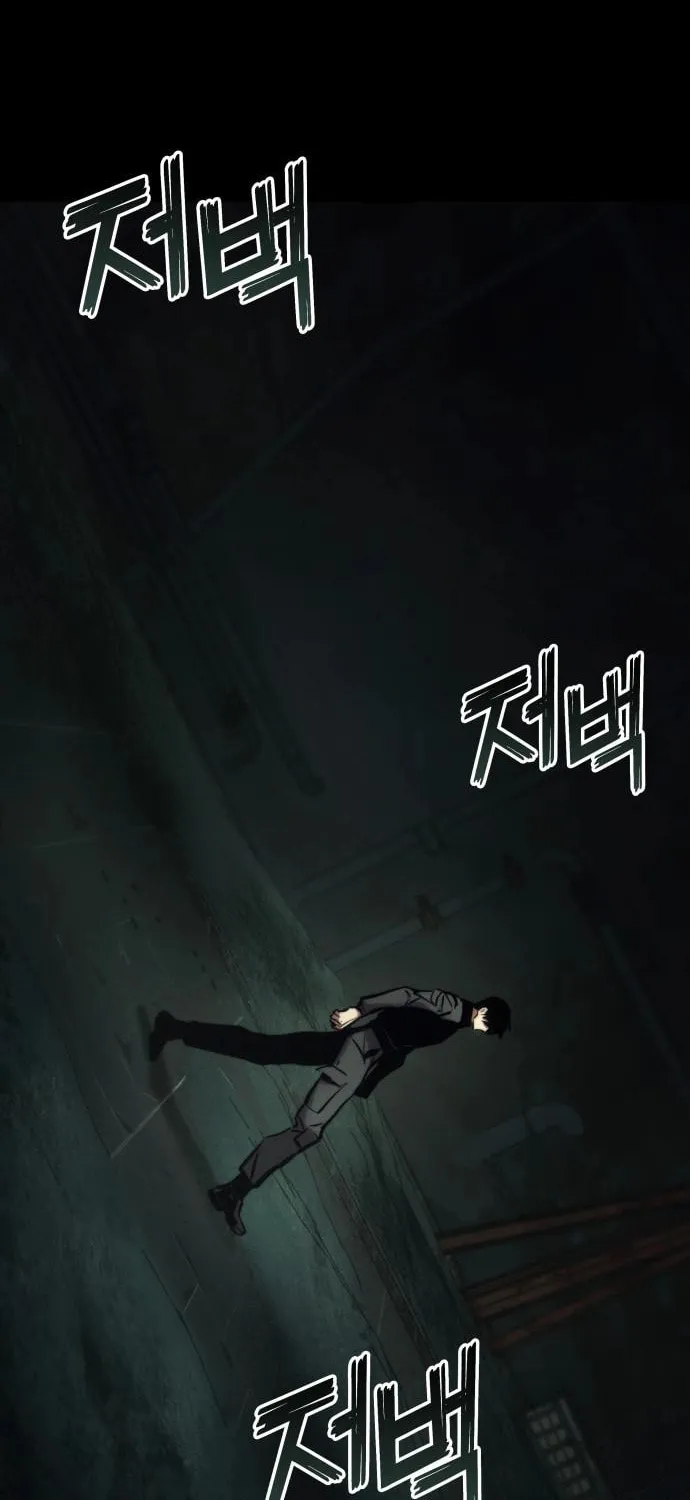 Read Kill The Dragon chapter 141 image 57 on Lezhin