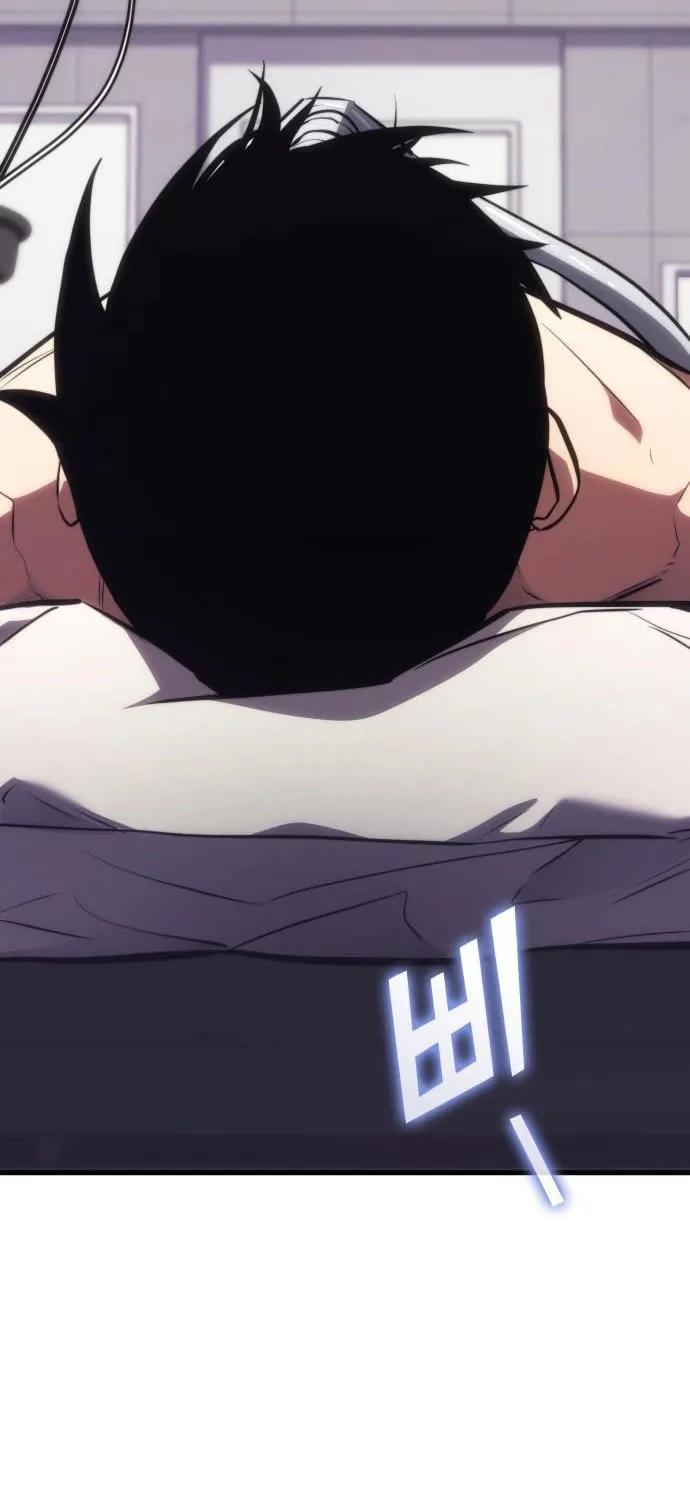 Read Kill The Dragon chapter 141 image 72 on Lezhin
