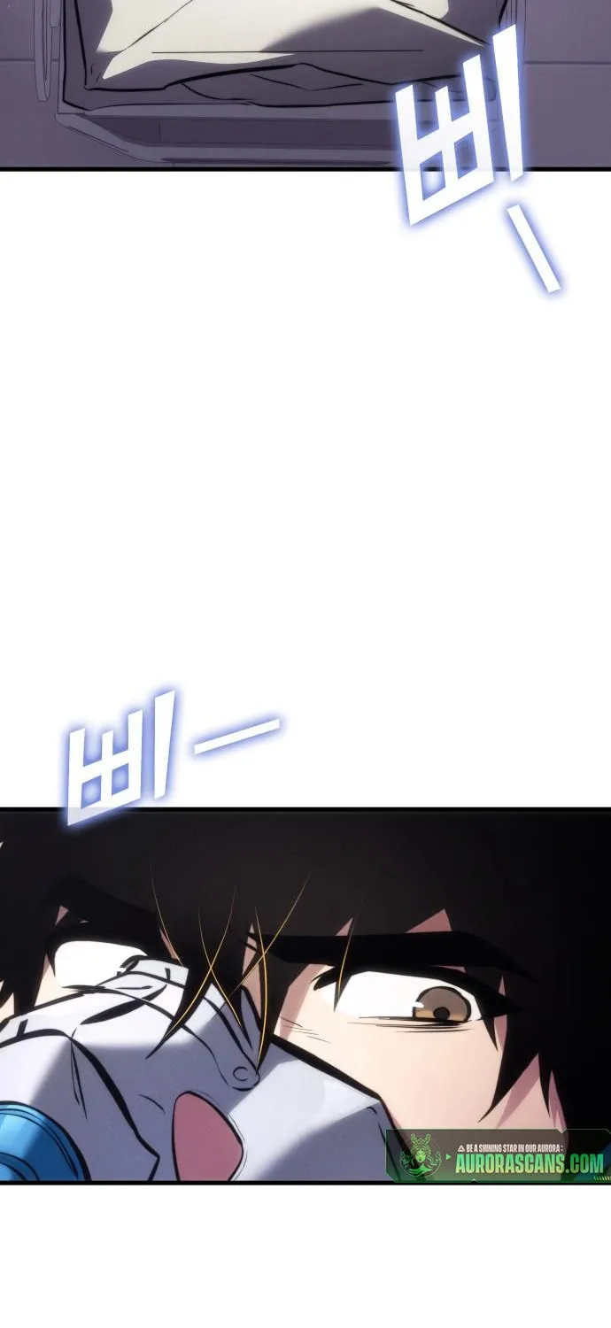 Read Kill The Dragon chapter 141 image 74 on Lezhin
