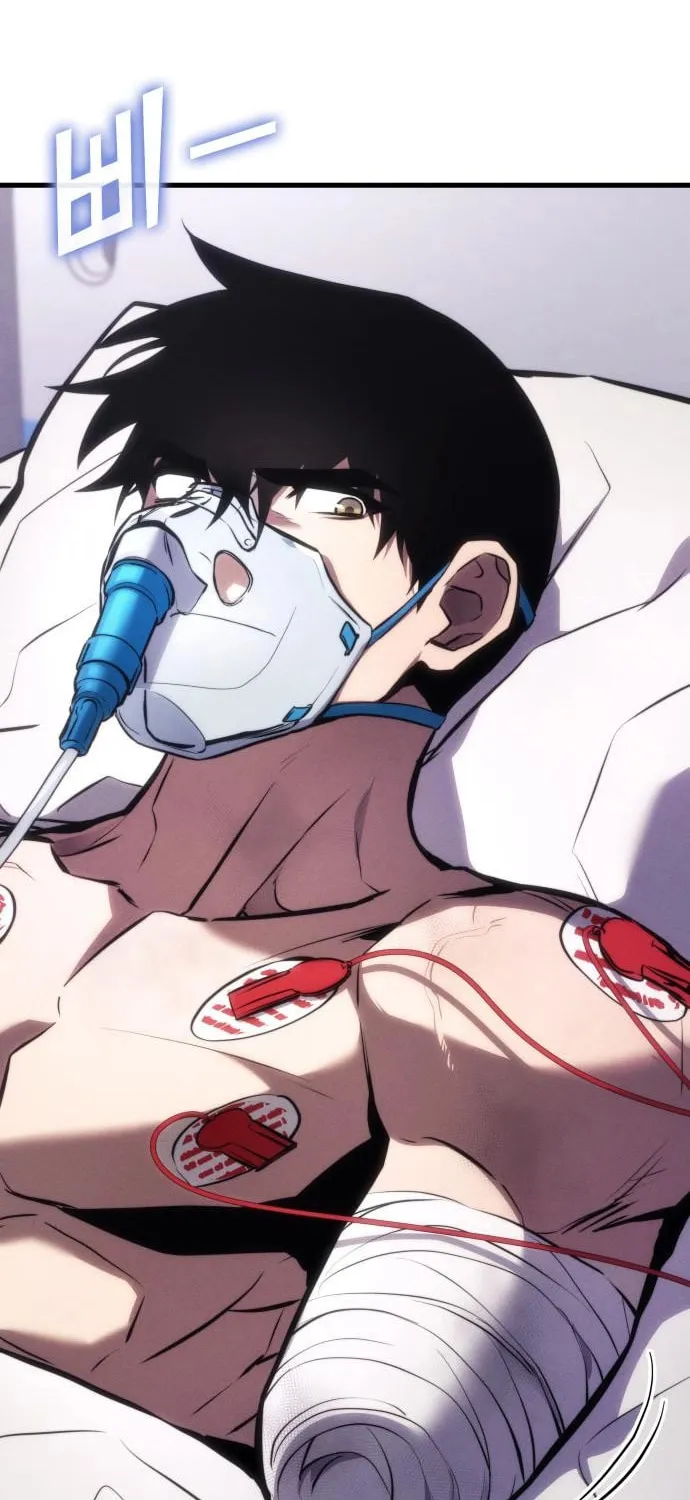 Read Kill The Dragon chapter 141 image 75 on Lezhin