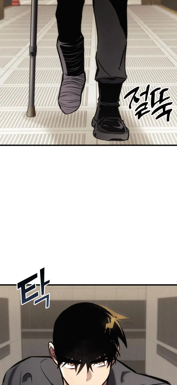 Read Kill The Dragon chapter 142 image 1 on Lezhin