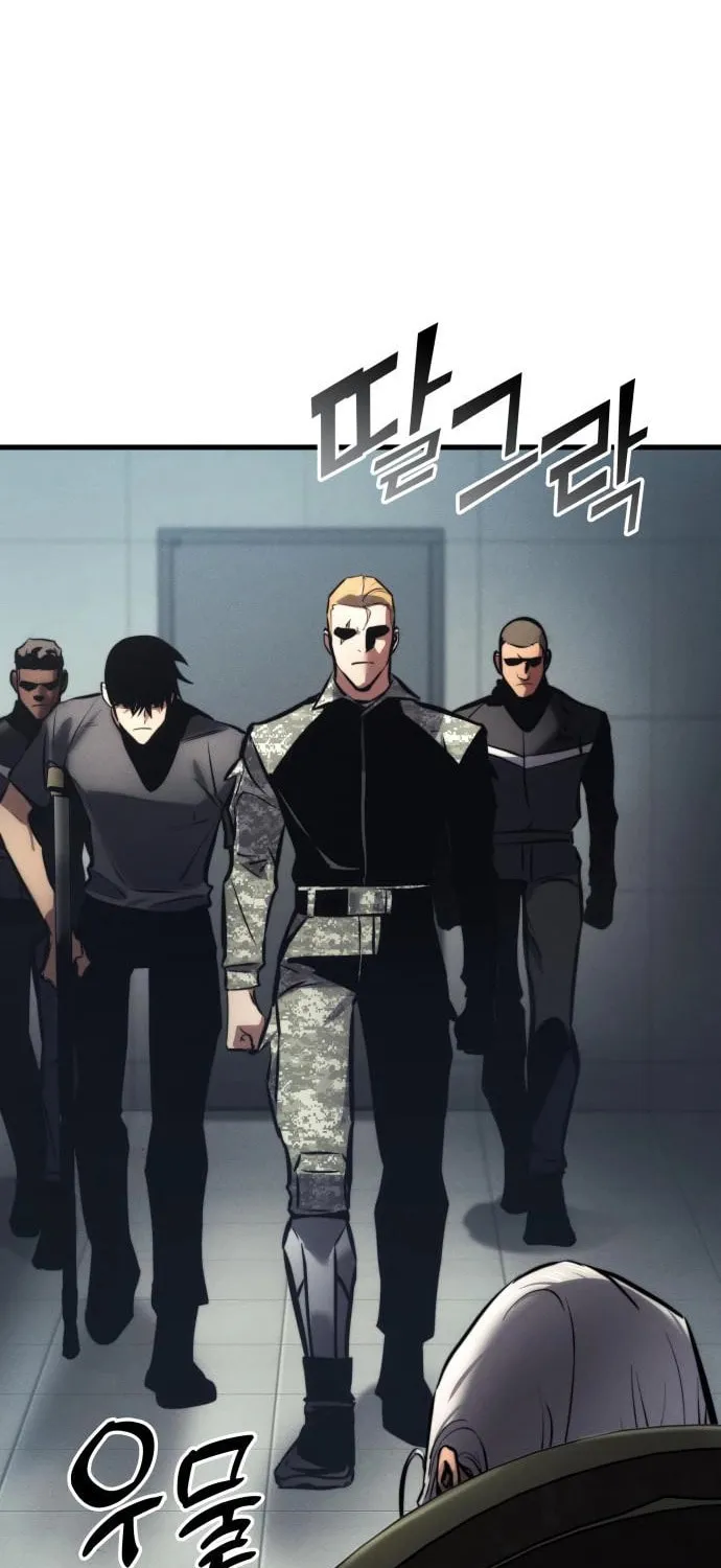 Read Kill The Dragon chapter 142 image 15 on Lezhin