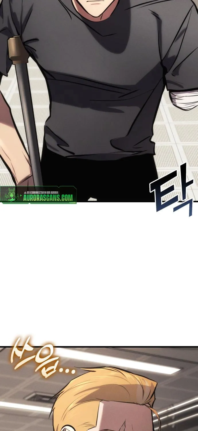 Read Kill The Dragon chapter 142 image 2 on Lezhin