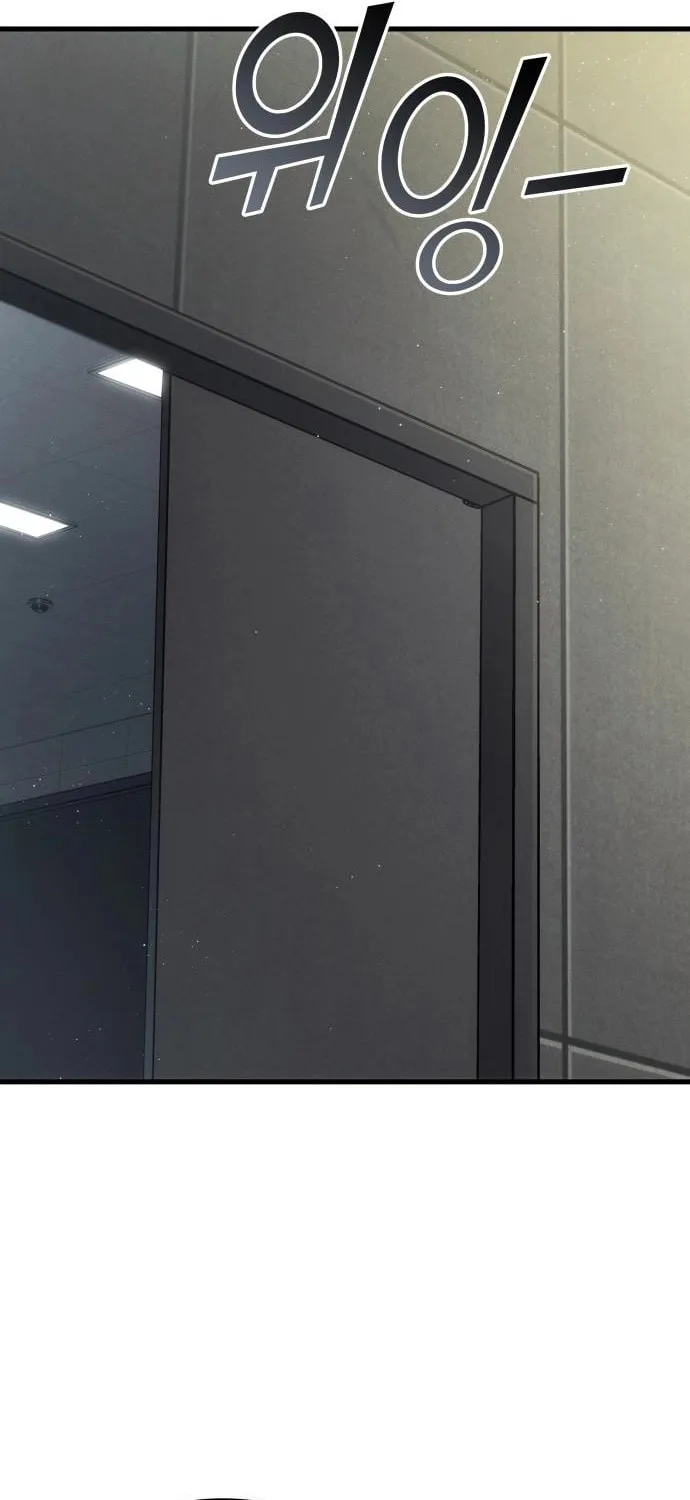 Read Kill The Dragon chapter 142 image 50 on Lezhin