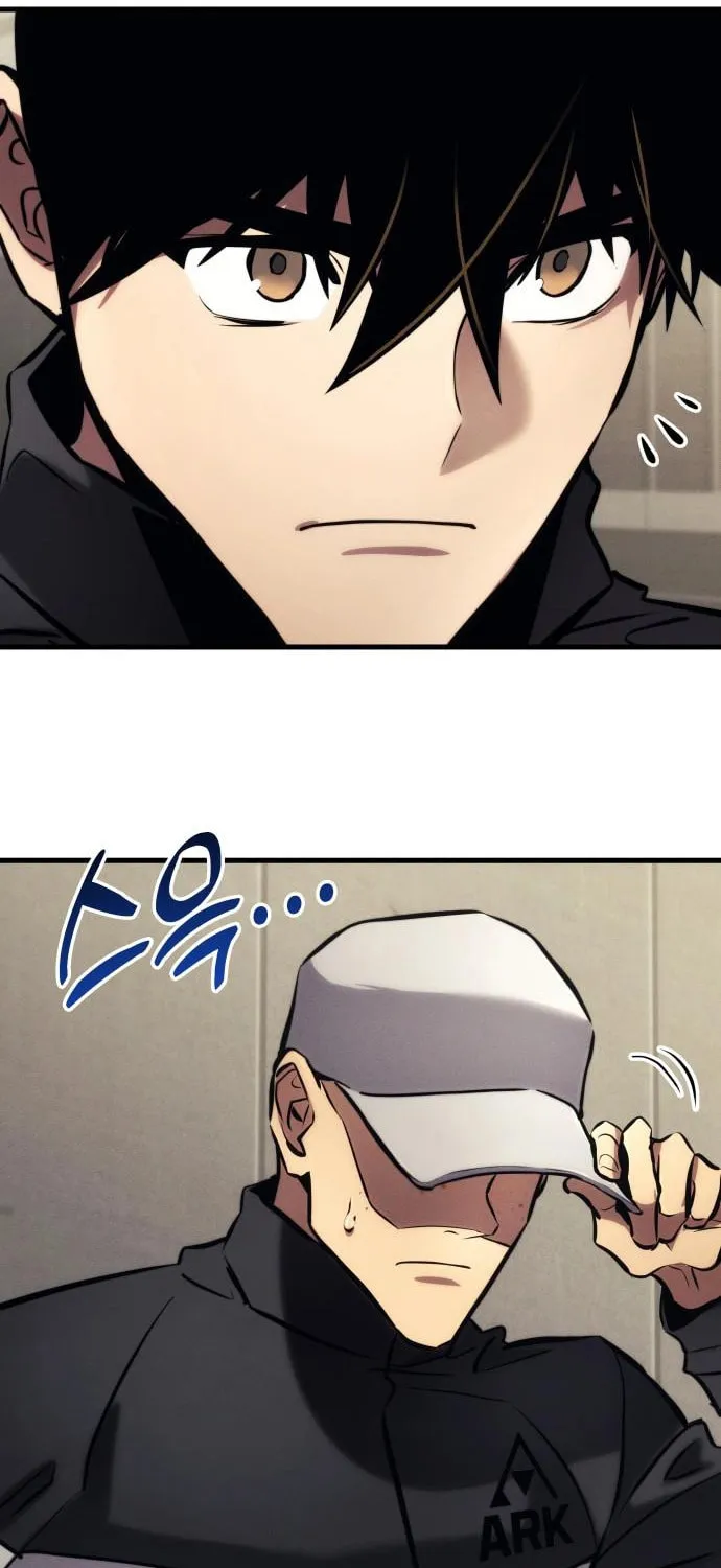 Read Kill The Dragon chapter 142 image 73 on Lezhin