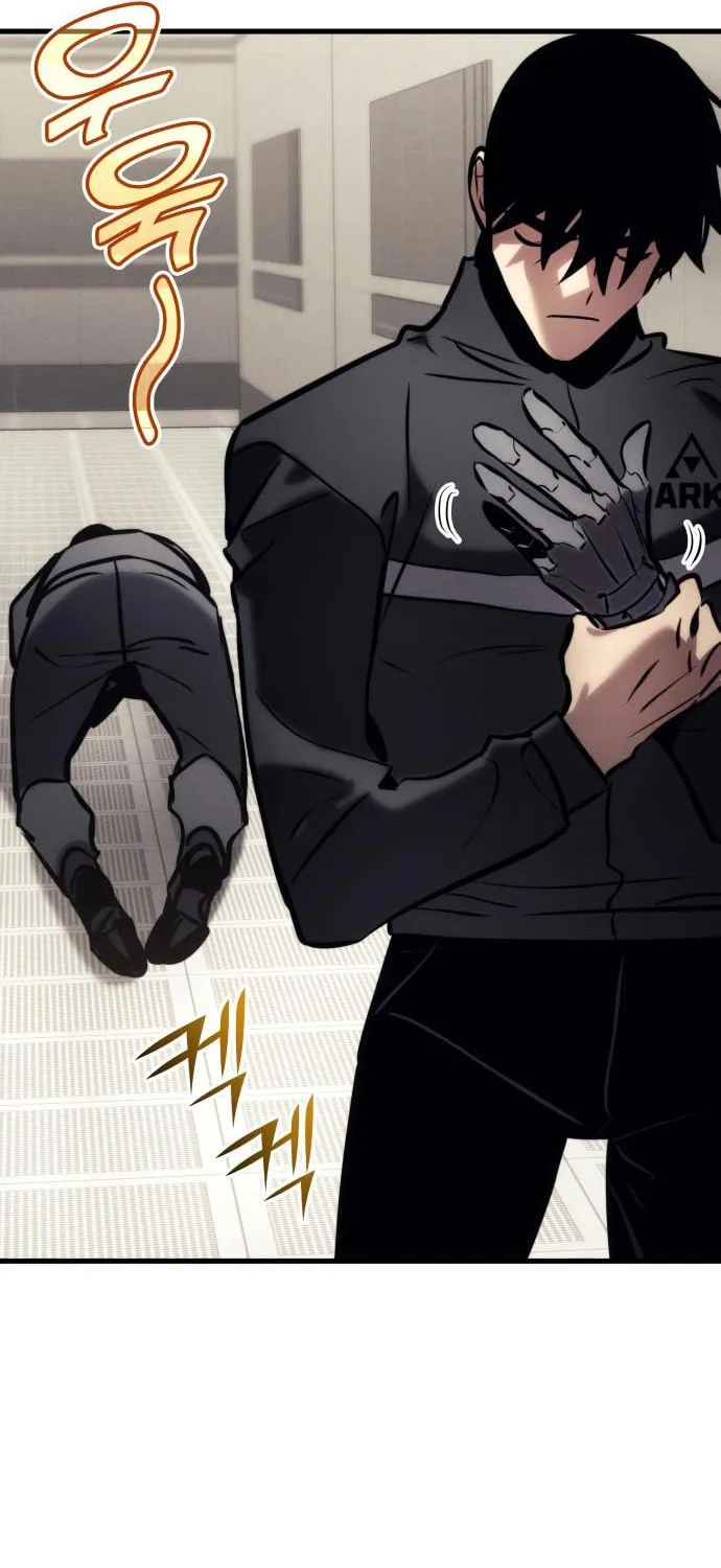 Read Kill The Dragon chapter 142 image 90 on Lezhin