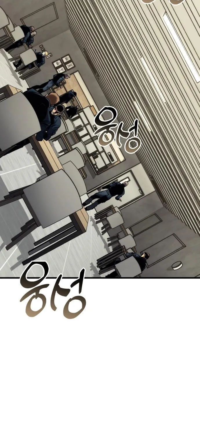 Read Kill The Dragon chapter 143 image 25 on Lezhin