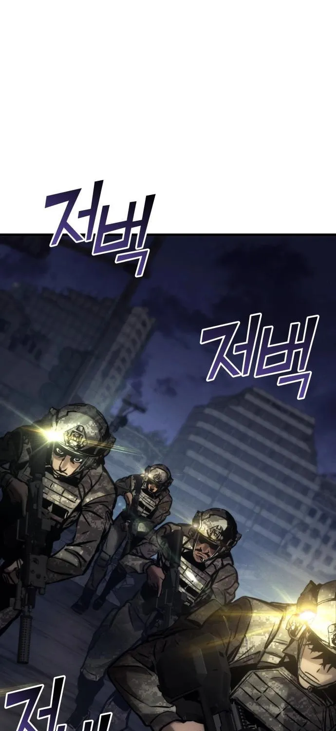 Read Kill The Dragon chapter 143 image 45 on Lezhin