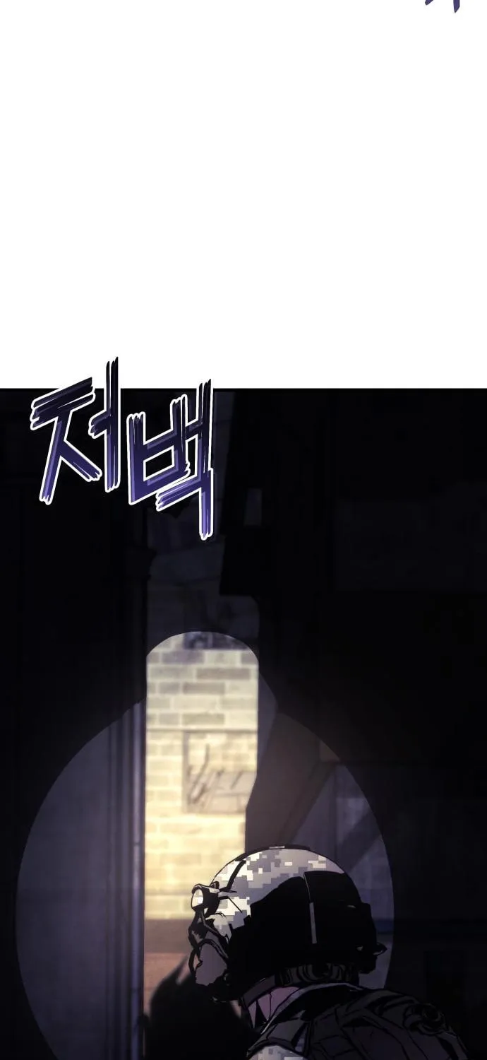 Read Kill The Dragon chapter 143 image 63 on Lezhin