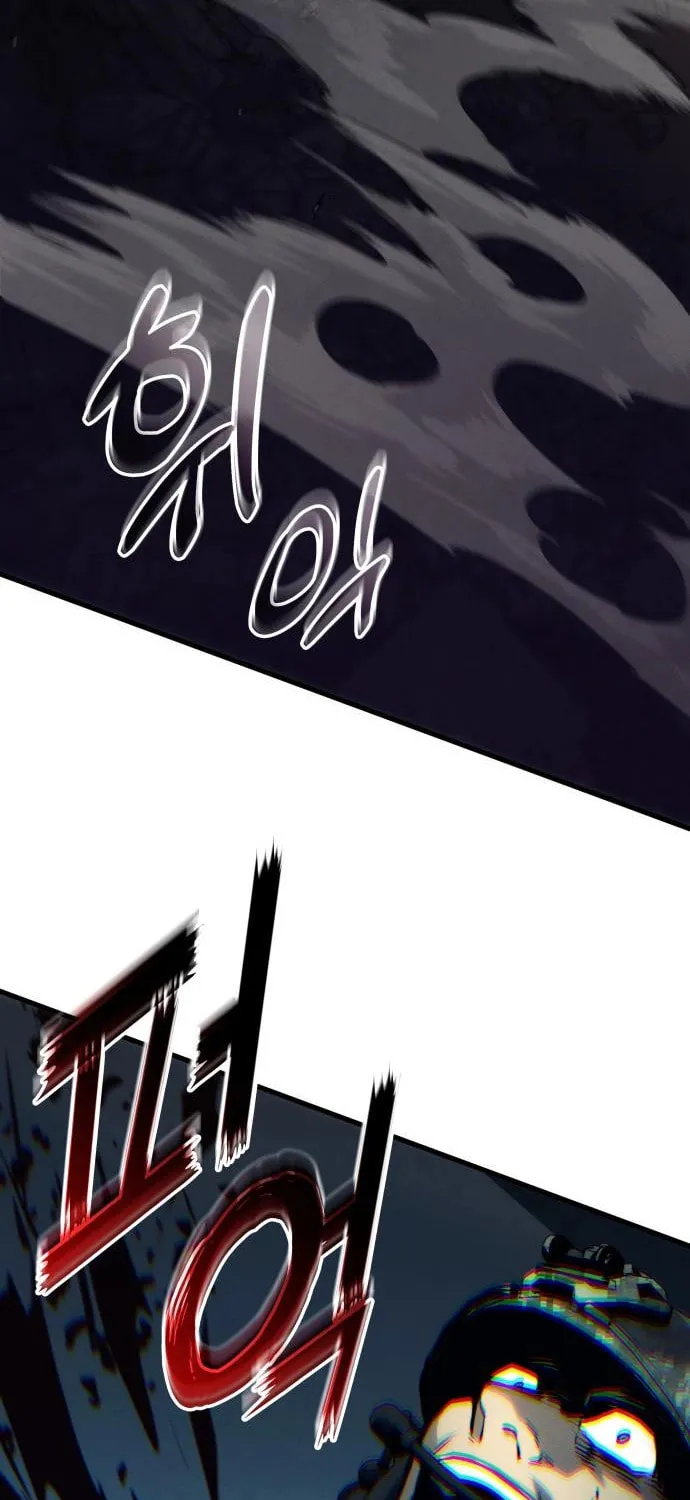 Read Kill The Dragon chapter 143 image 73 on Lezhin