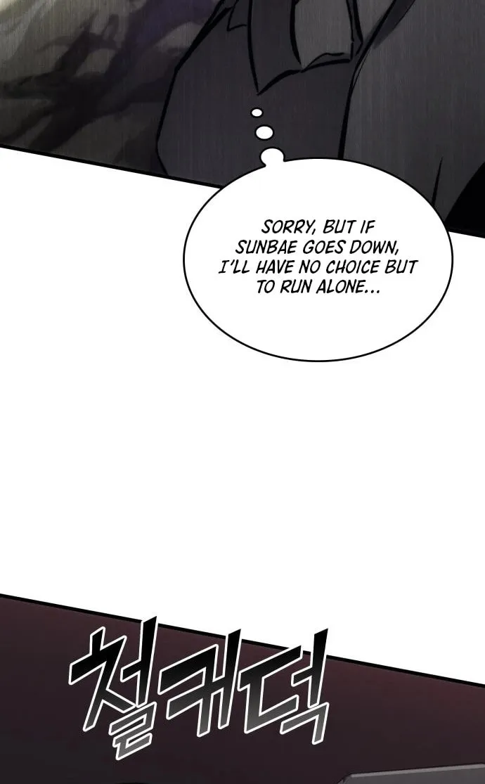 Read Kill The Dragon chapter 144 image 29 on Lezhin