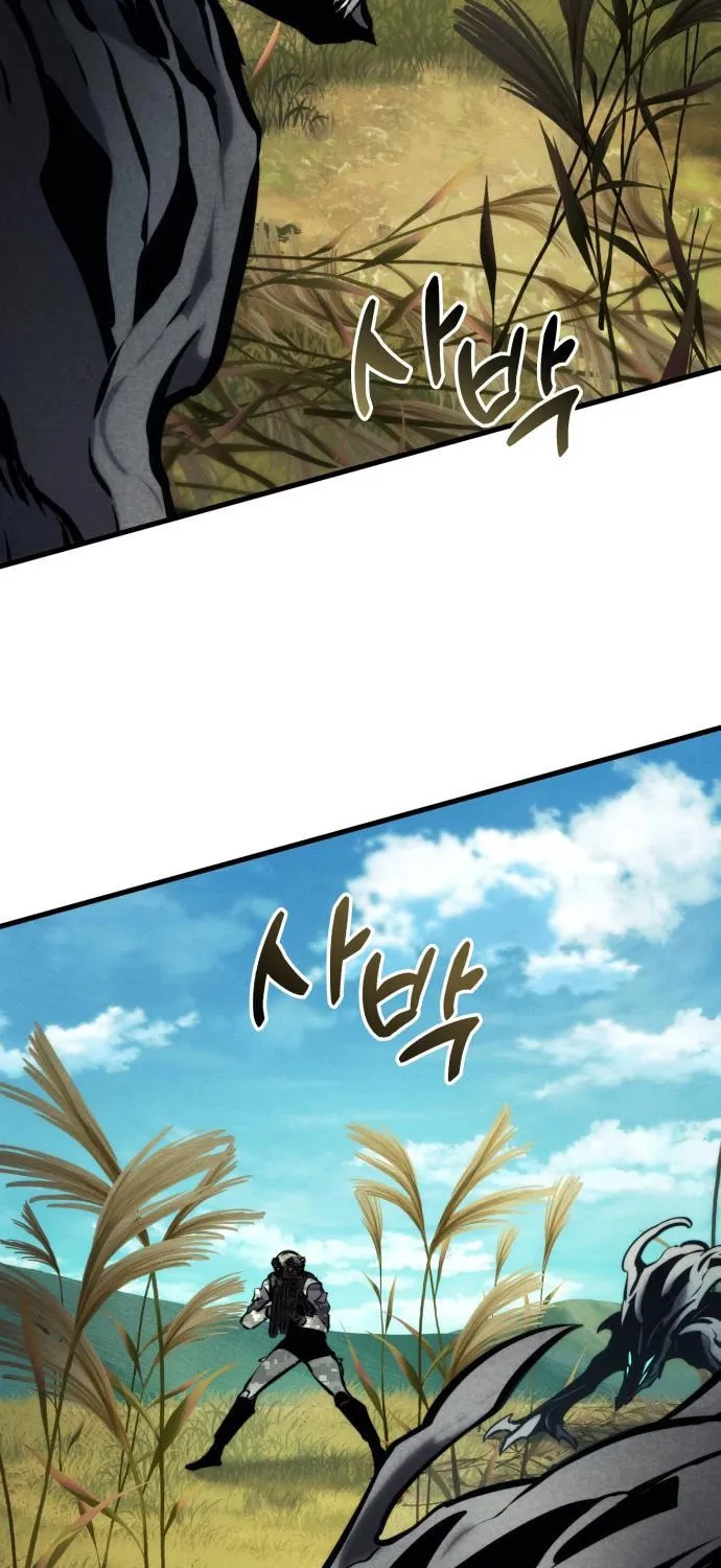 Read Kill The Dragon chapter 144 image 33 on Lezhin