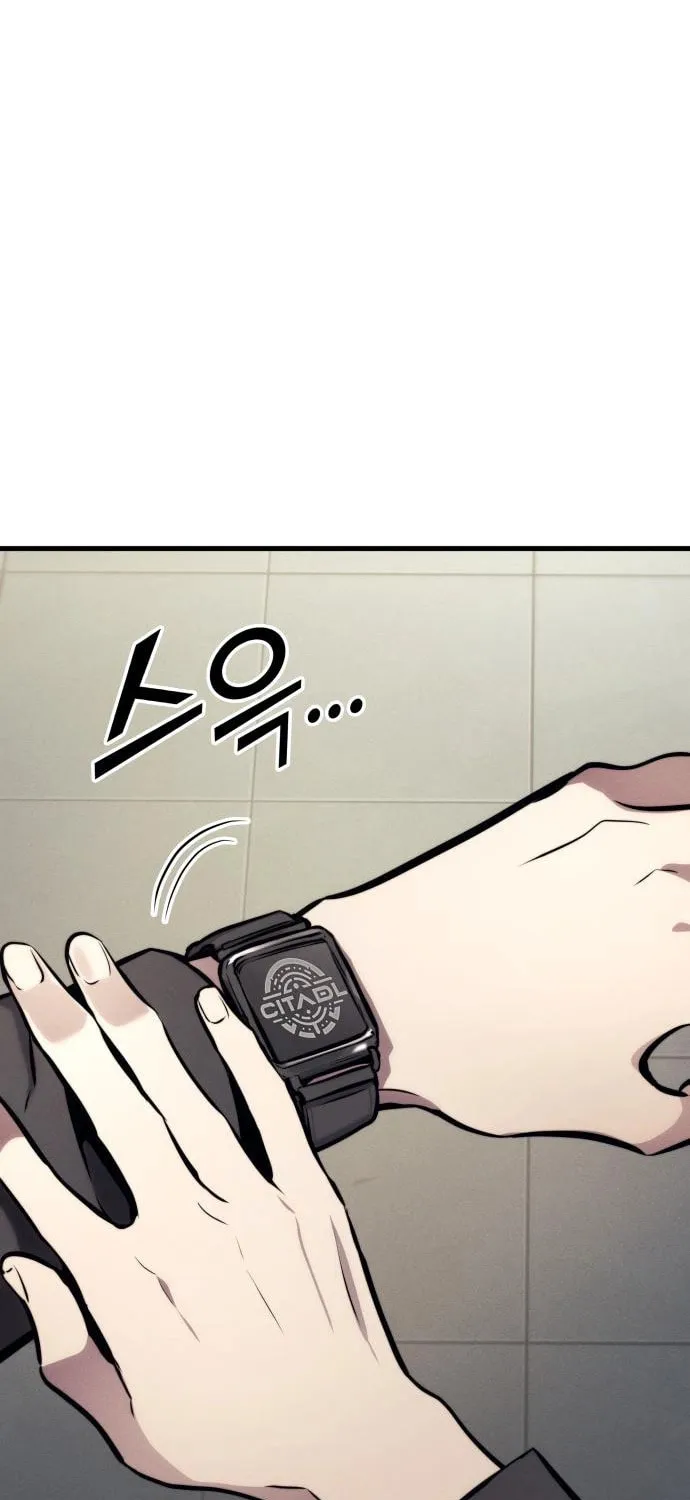 Read Kill The Dragon chapter 144 image 6 on Lezhin