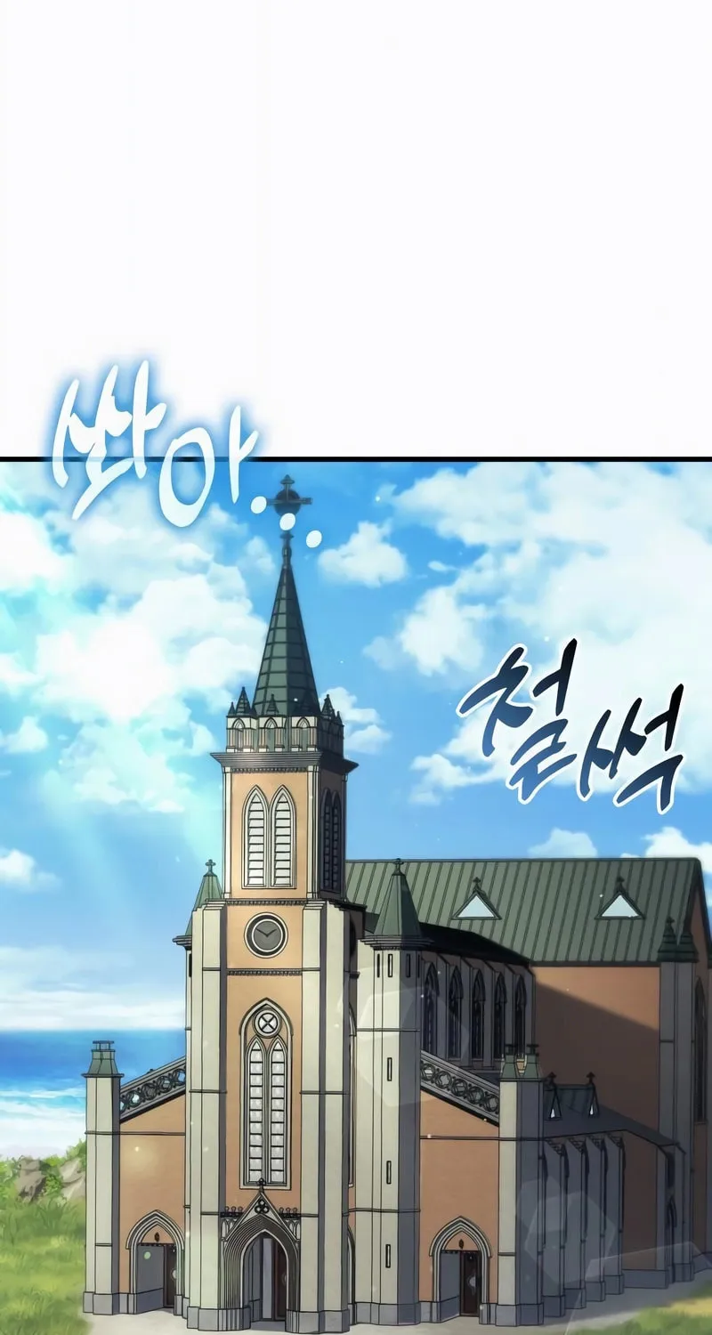 Read Kill The Dragon chapter 145 image 2 on Lezhin