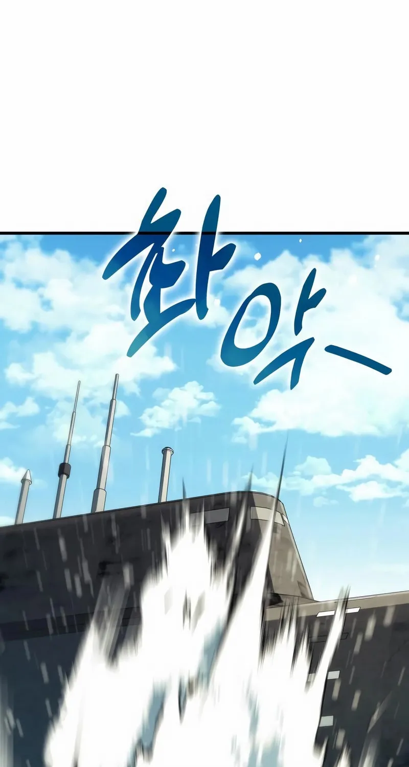 Read Kill The Dragon chapter 145 image 63 on Lezhin