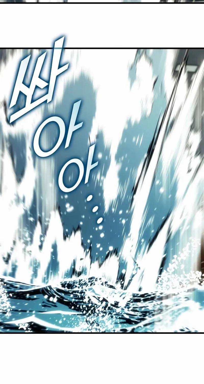Read Kill The Dragon chapter 145 image 64 on Lezhin