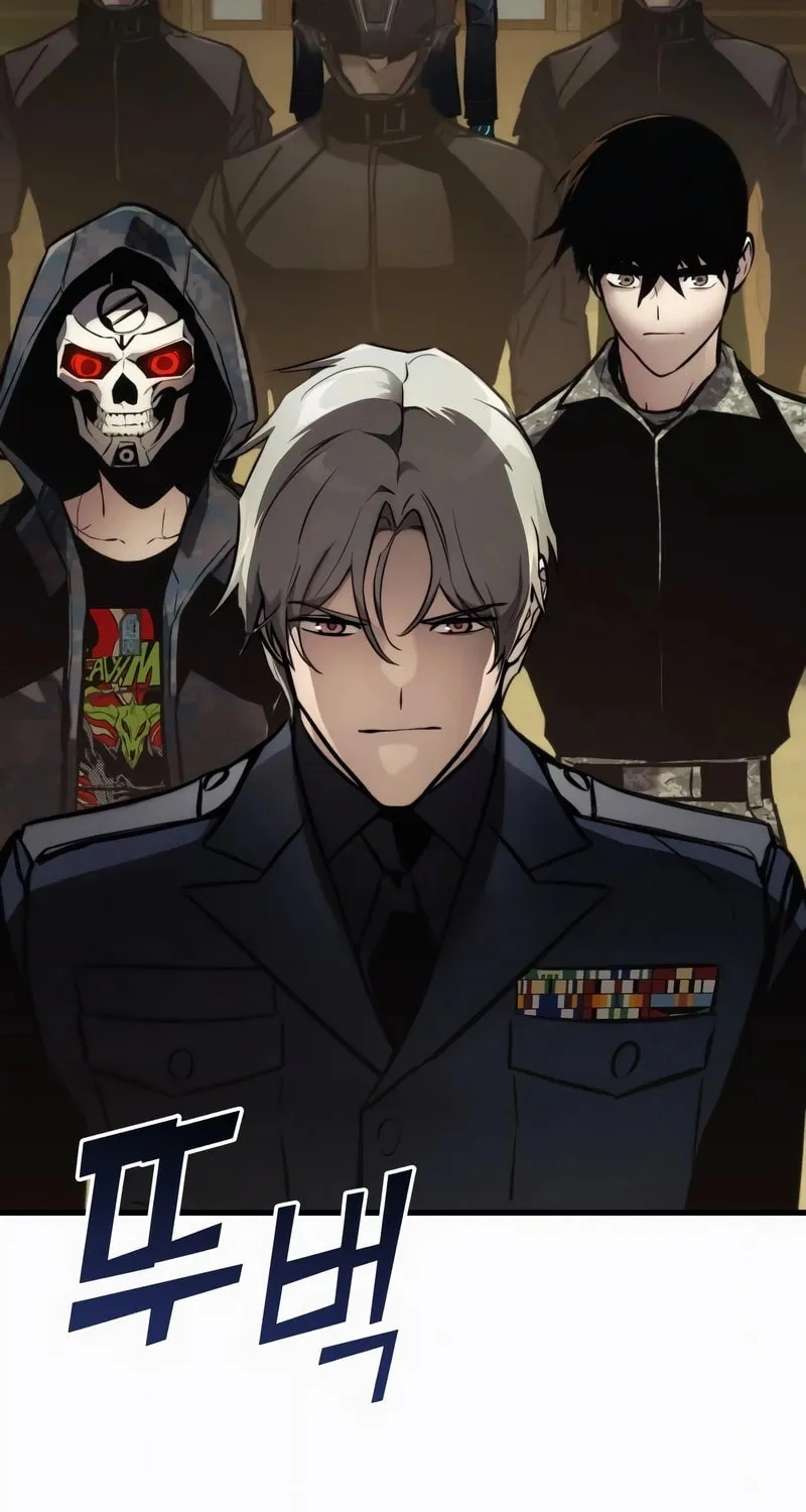 Read Kill The Dragon chapter 145 image 9 on Lezhin