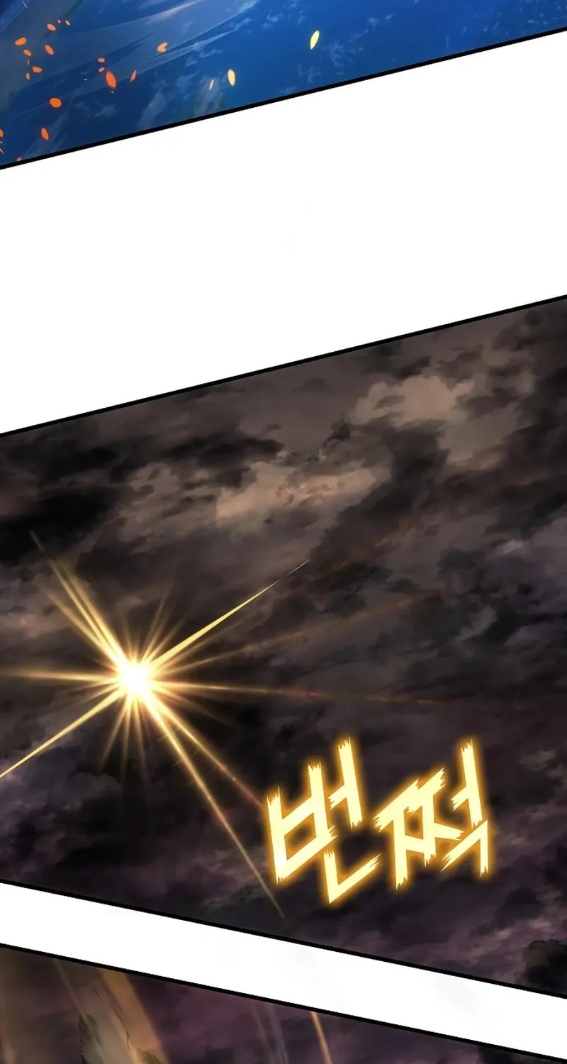 Read Kill The Dragon chapter 146 image 102 on Lezhin
