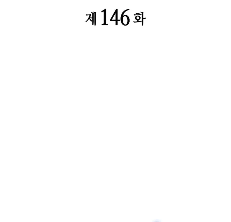 Read Kill The Dragon chapter 146 image 42 on Lezhin