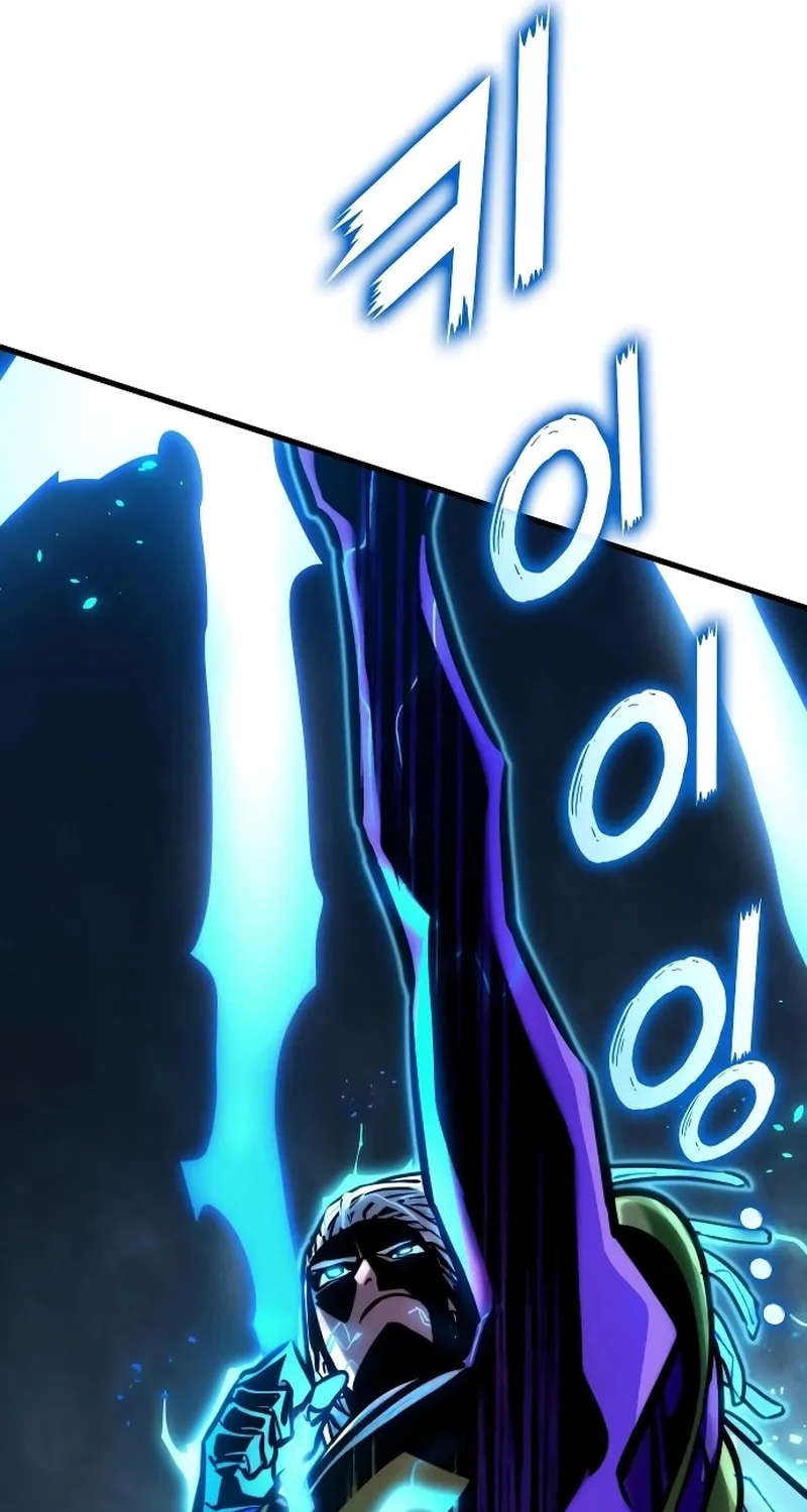 Read Kill The Dragon chapter 146 image 43 on Lezhin