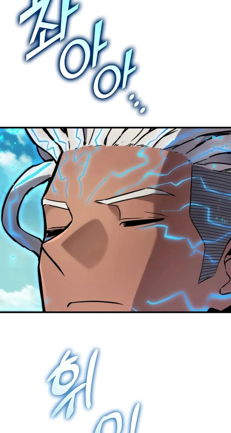 Read Kill The Dragon chapter 146 image 6 on Lezhin