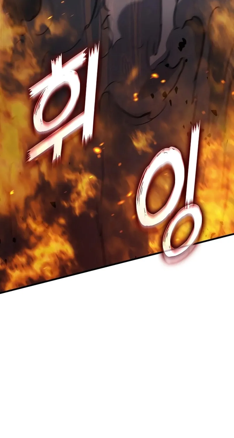 Read Kill The Dragon chapter 146 image 60 on Lezhin