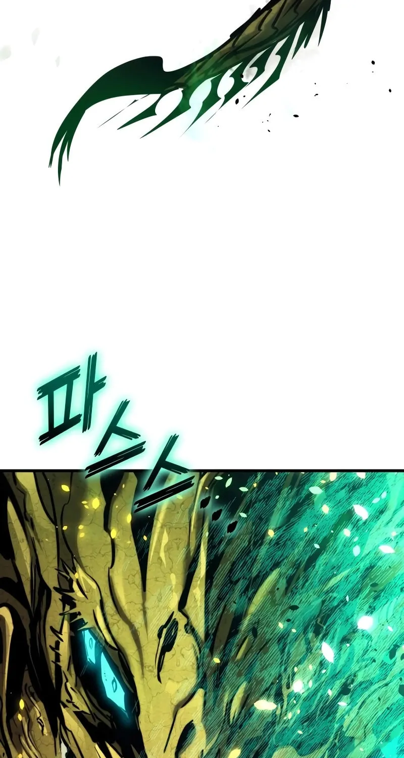 Read Kill The Dragon chapter 147 image 109 on Lezhin