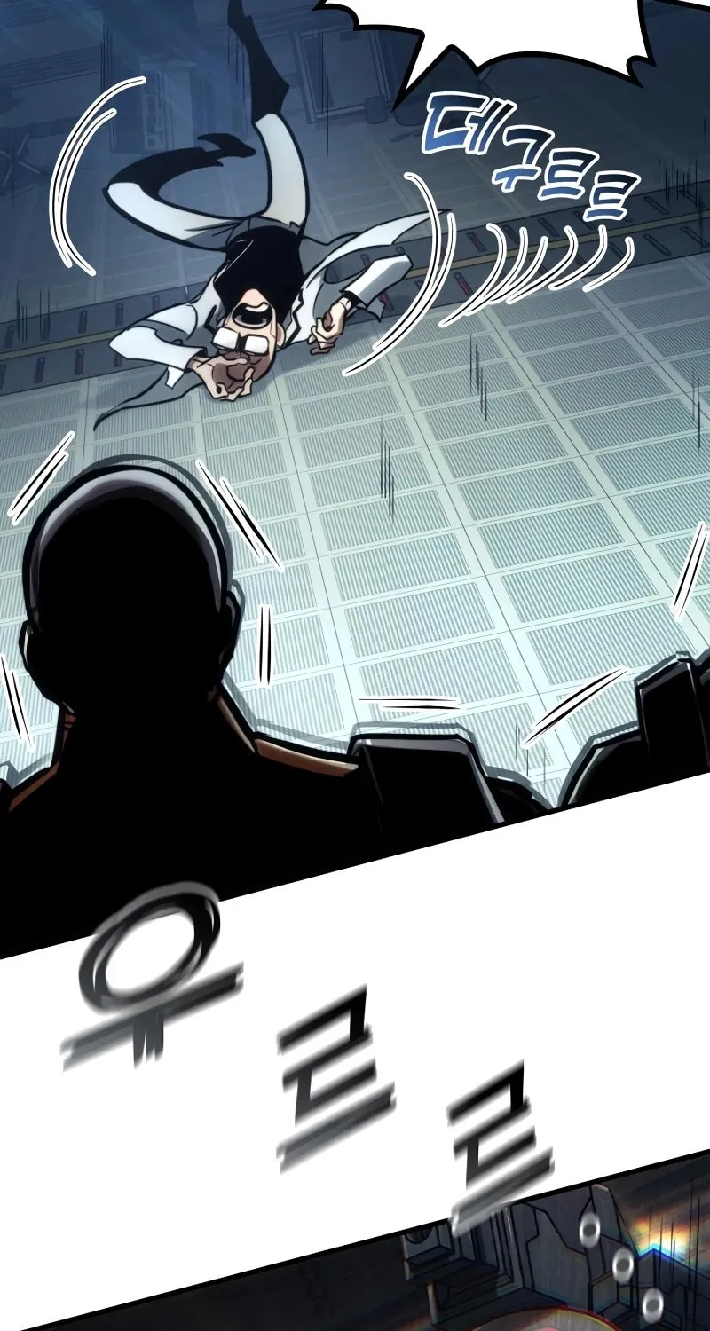 Read Kill The Dragon chapter 147 image 23 on Lezhin