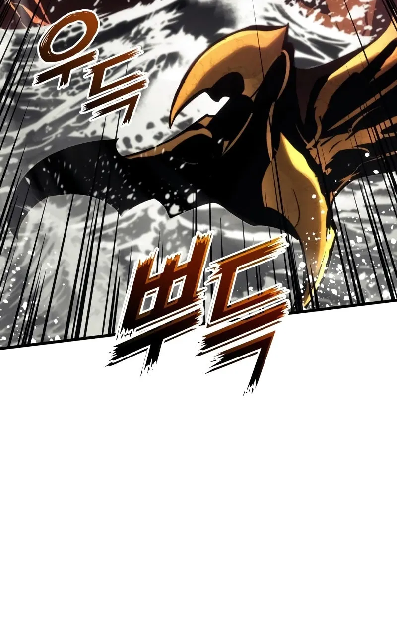 Read Kill The Dragon chapter 147 image 47 on Lezhin