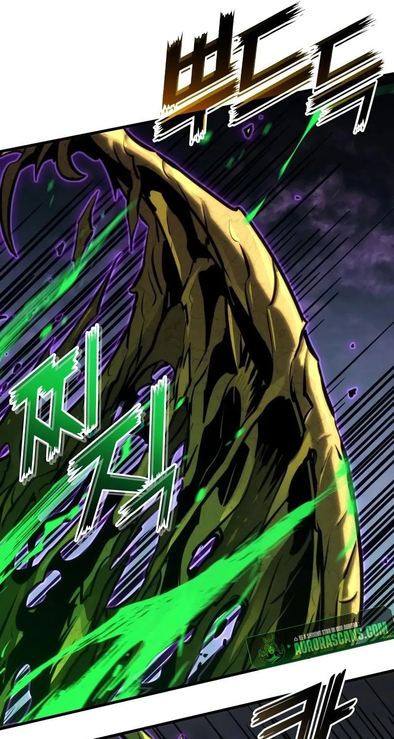 Read Kill The Dragon chapter 147 image 48 on Lezhin
