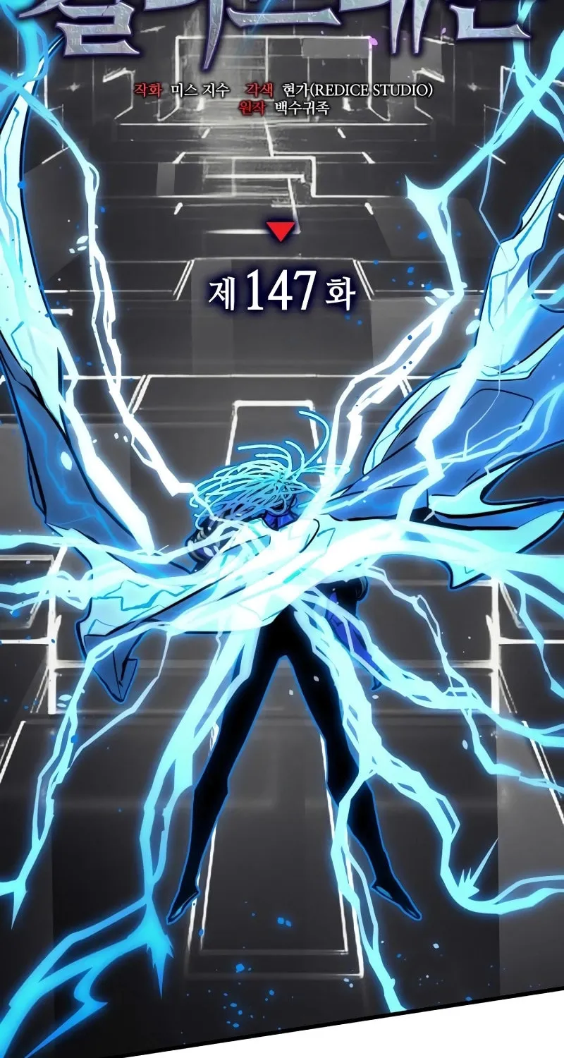 Read Kill The Dragon chapter 147 image 59 on Lezhin