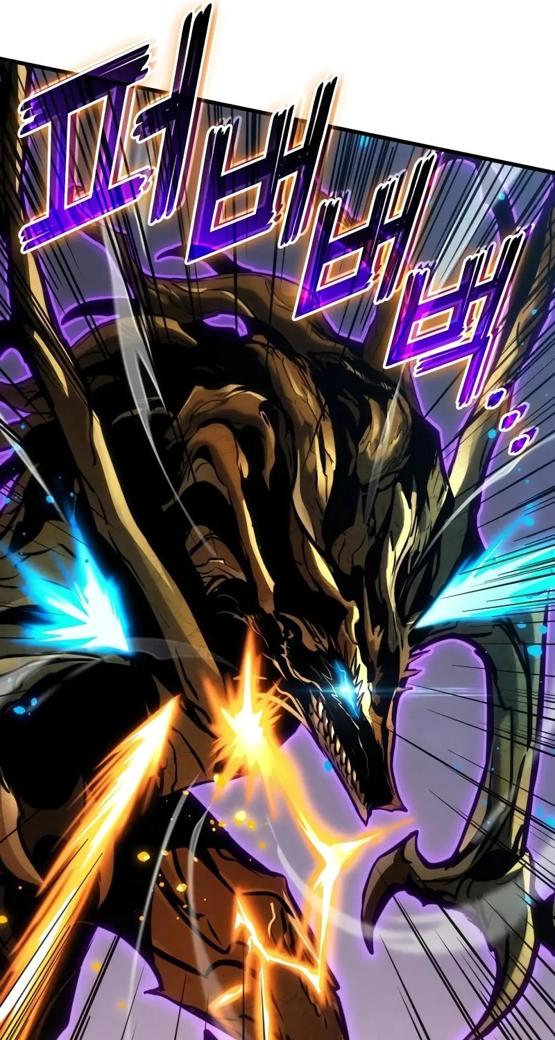 Read Kill The Dragon chapter 147 image 67 on Lezhin