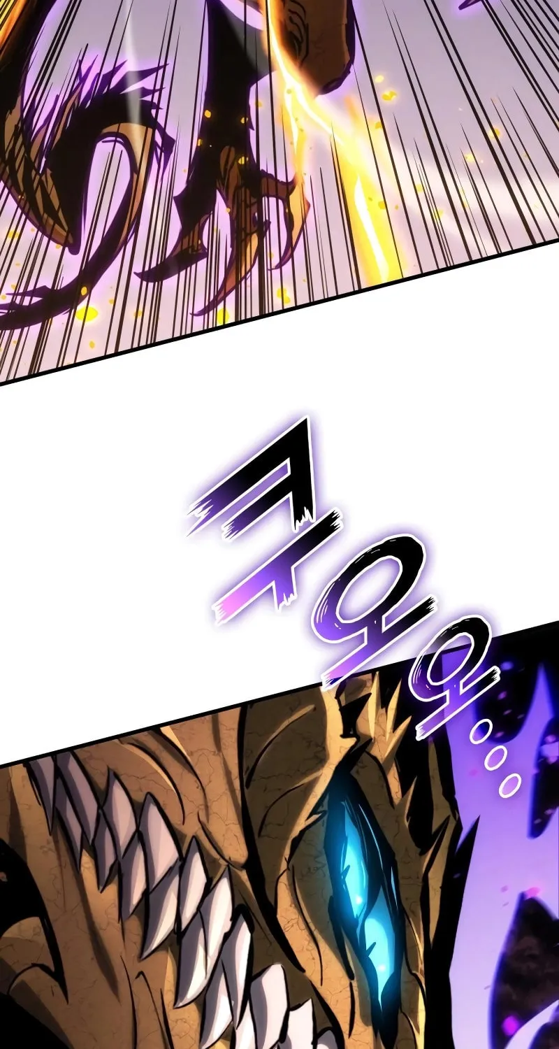 Read Kill The Dragon chapter 147 image 68 on Lezhin