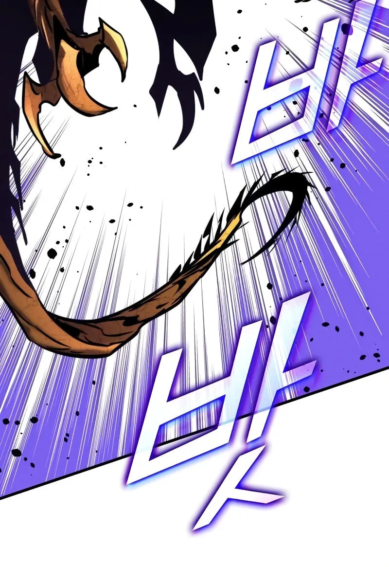 Read Kill The Dragon chapter 147 image 71 on Lezhin