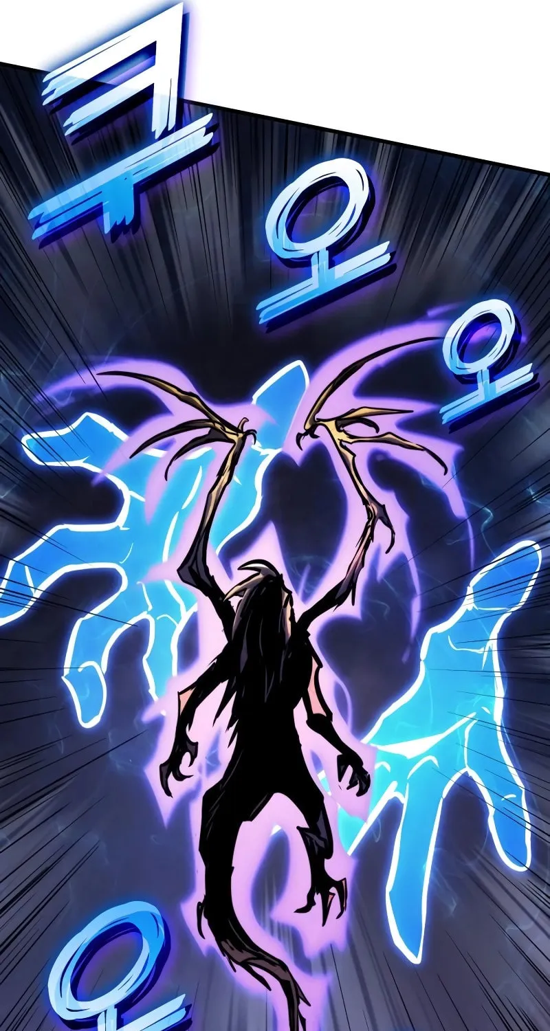 Read Kill The Dragon chapter 147 image 92 on Lezhin