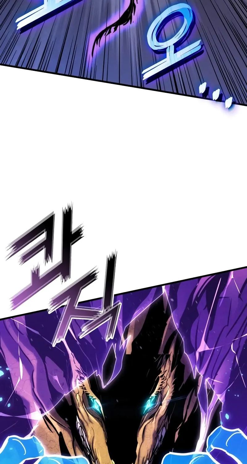 Read Kill The Dragon chapter 147 image 93 on Lezhin