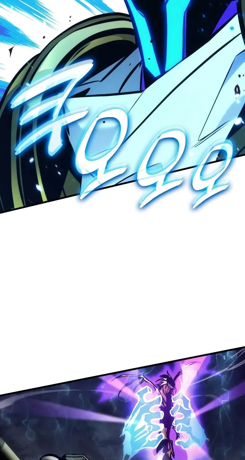 Read Kill The Dragon chapter 147 image 96 on Lezhin