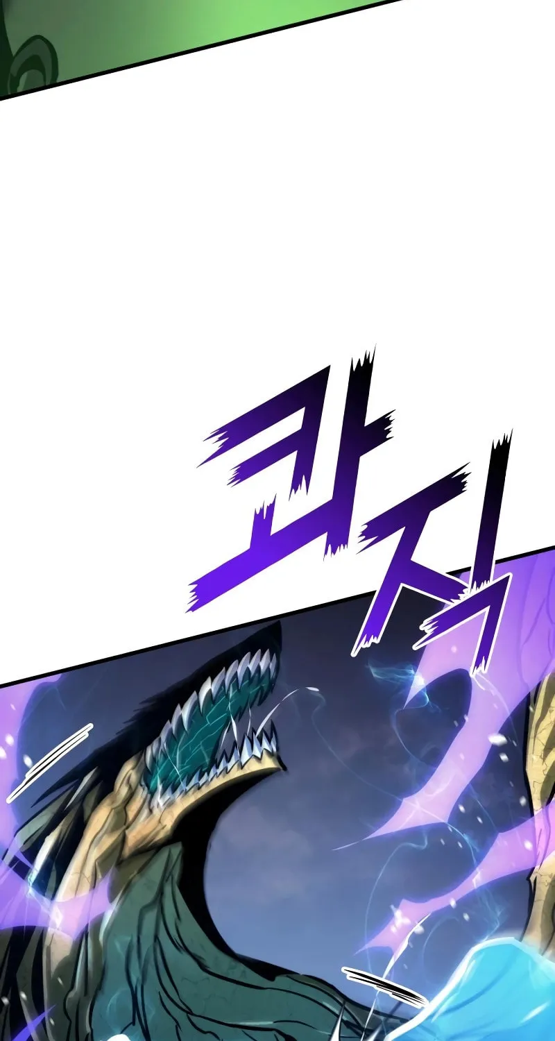 Read Kill The Dragon chapter 147 image 99 on Lezhin
