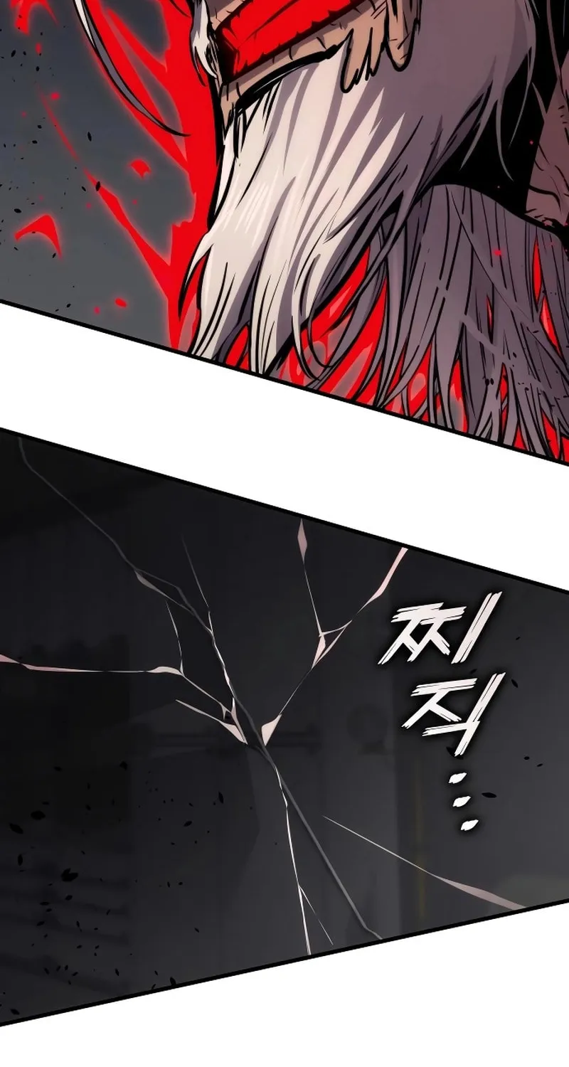 Read Kill The Dragon chapter 148 image 106 on Lezhin