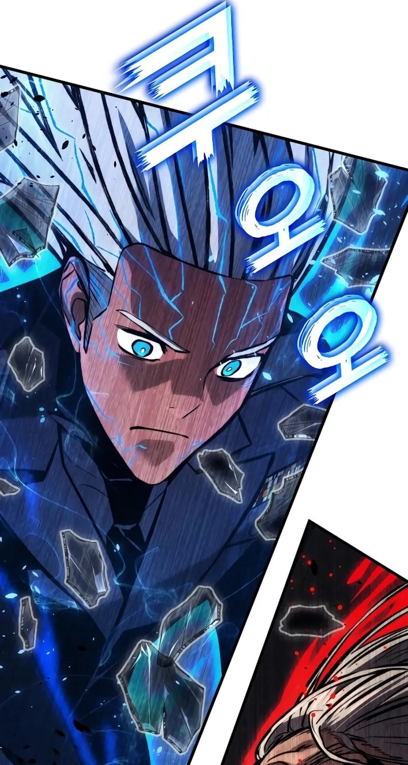 Read Kill The Dragon chapter 148 image 110 on Lezhin