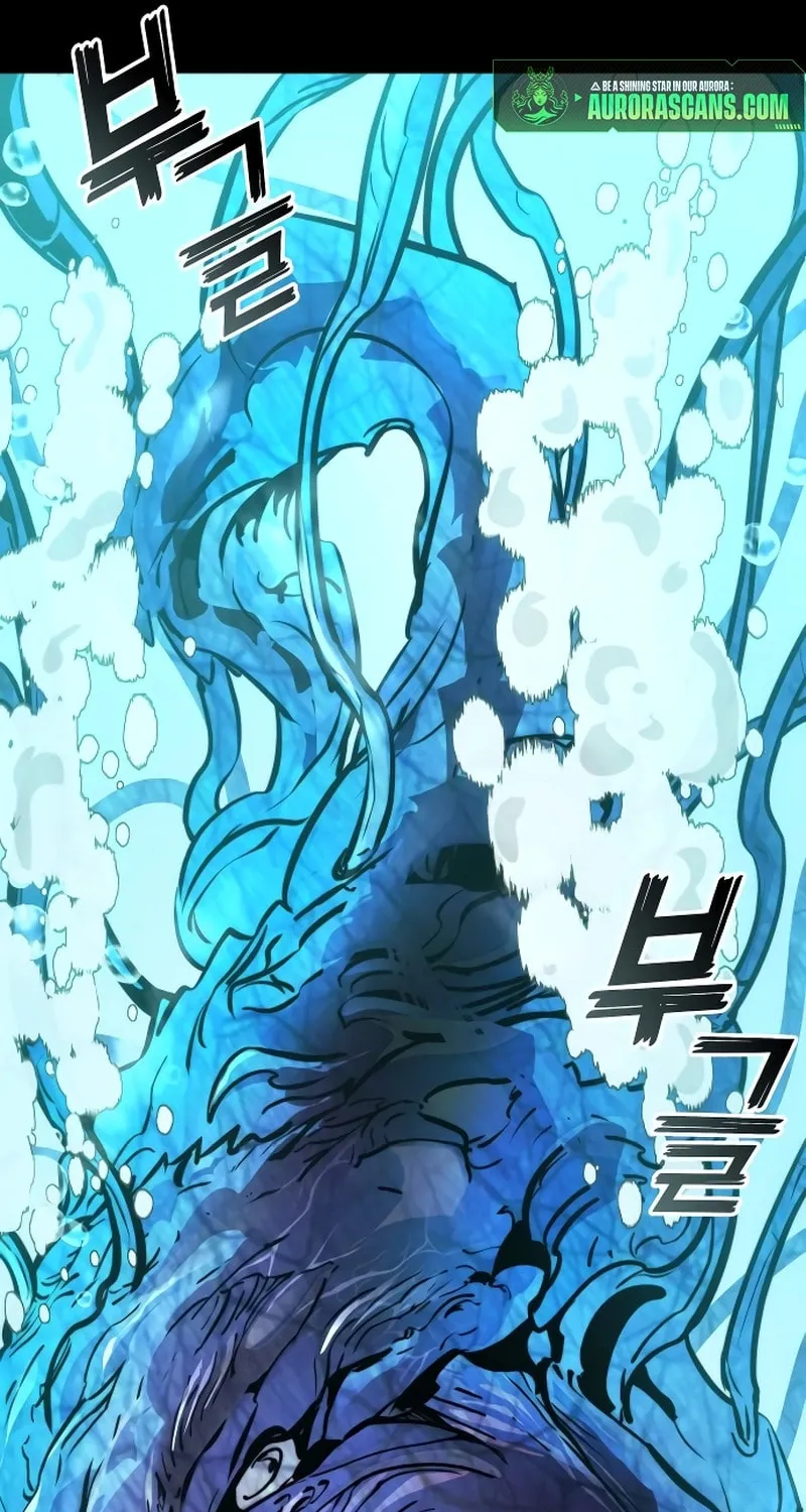 Read Kill The Dragon chapter 148 image 4 on Lezhin